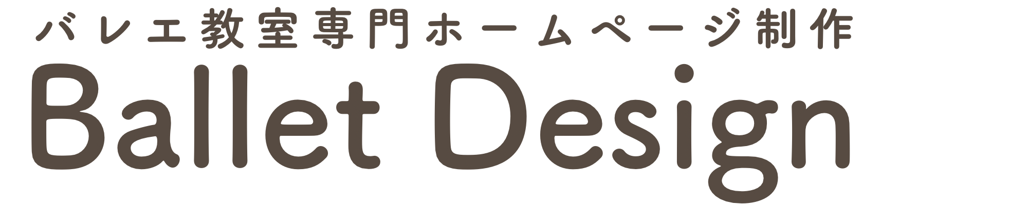 Ballet Design［バレエデザイン］