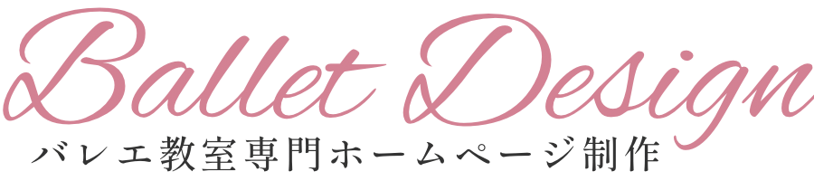 Ballet Design［バレエデザイン］